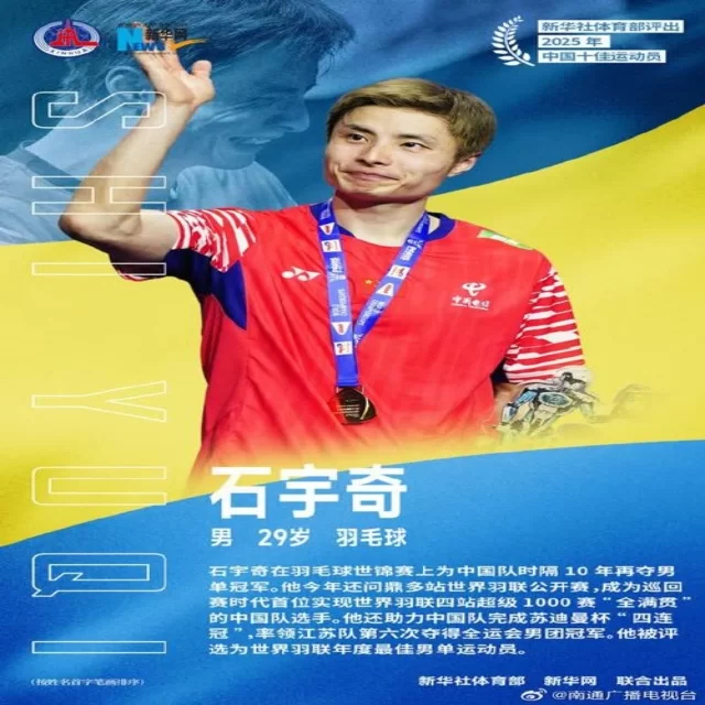 深度解析体育焦点人物与战术演变的关键趋势